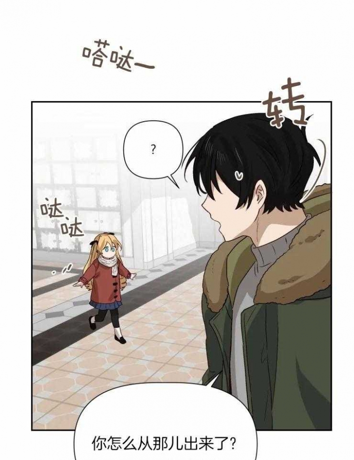 黑帮大哥也育儿漫画,第65话1图