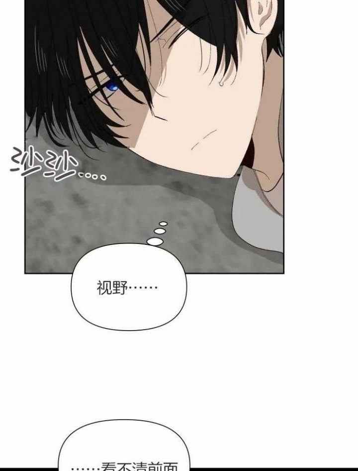 黑帮大哥也育儿漫画,第52话2图