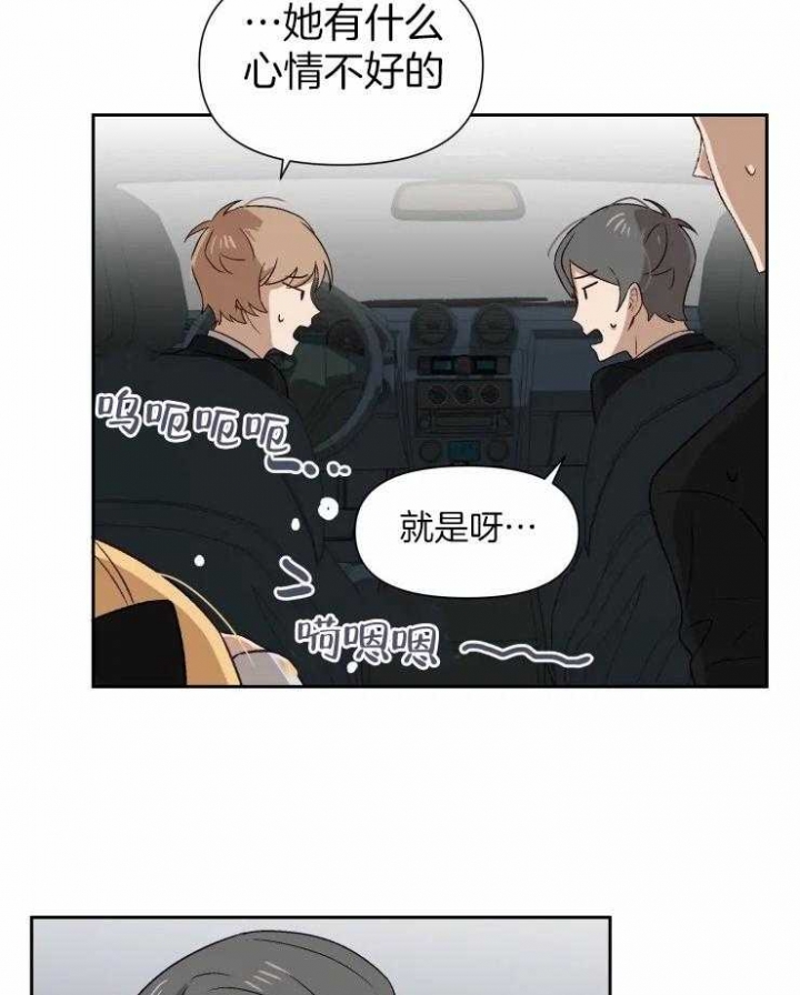 黑帮大哥也育儿漫画,第55话2图