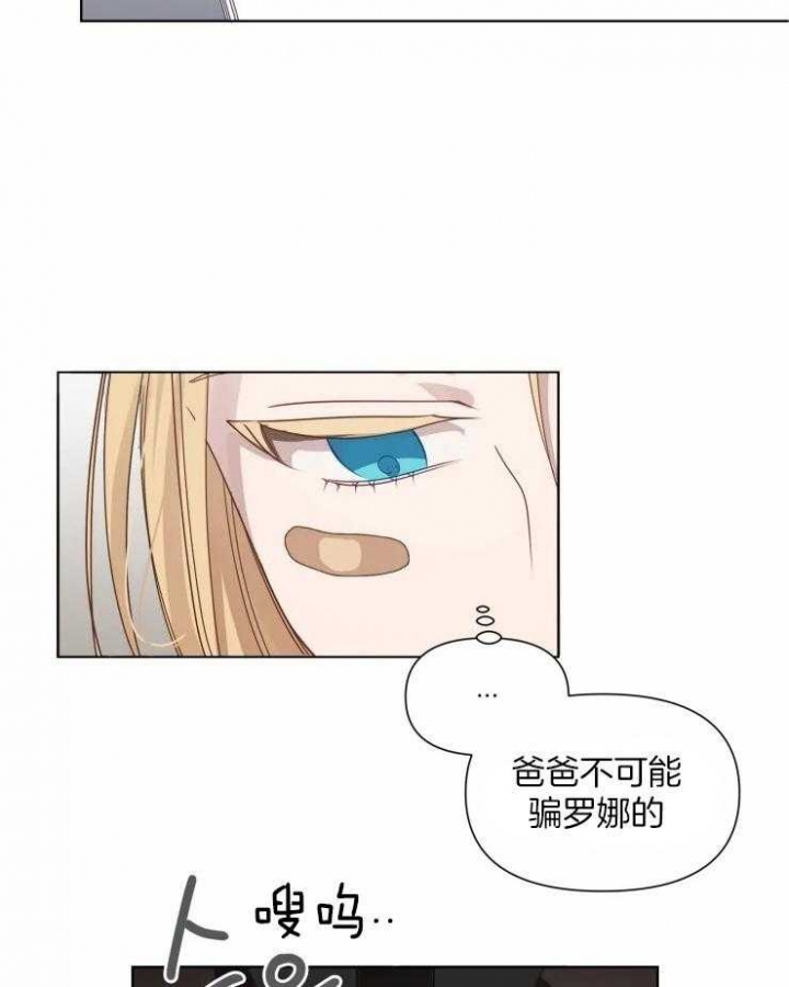 黑帮大哥也育儿漫画,第17话2图