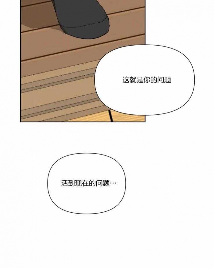 黑帮大哥也育儿漫画,第48话2图