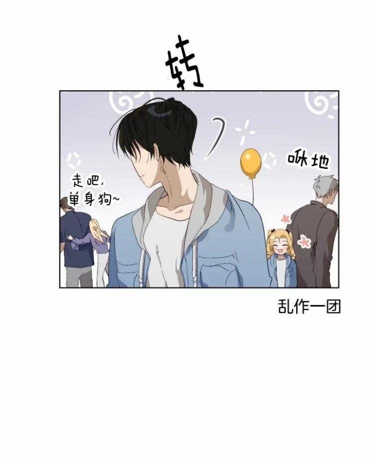 黑帮大哥也育儿漫画,第25话2图