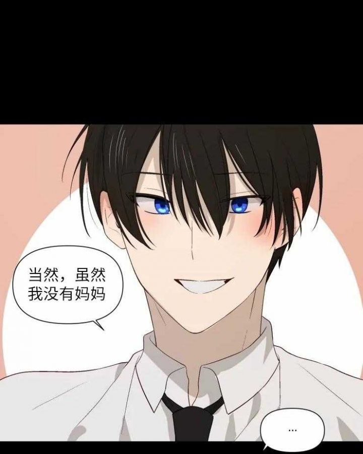 黑帮大哥也育儿漫画,第45话2图