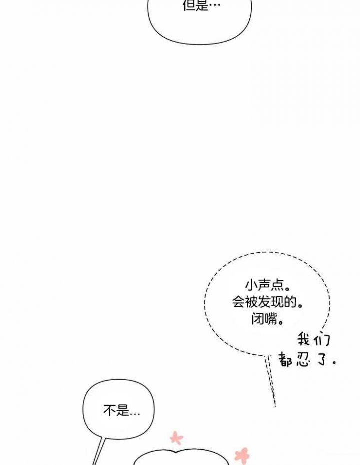 黑帮大哥也育儿漫画,第38话1图