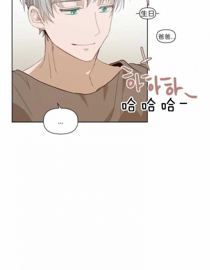 黑帮大哥也育儿漫画,第30话2图