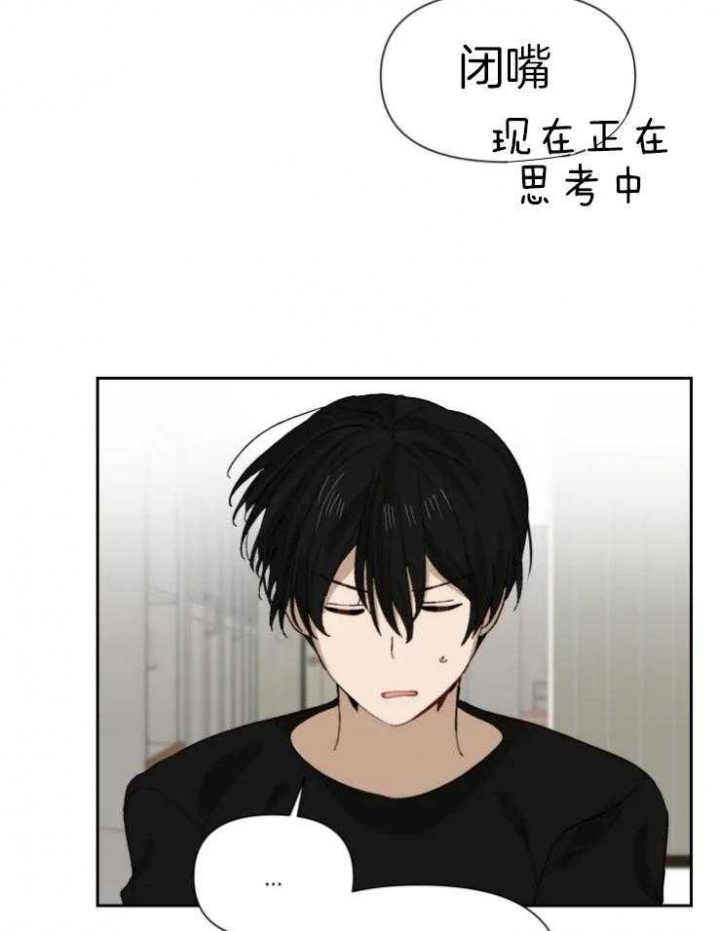 黑帮大哥也育儿漫画,第62话2图