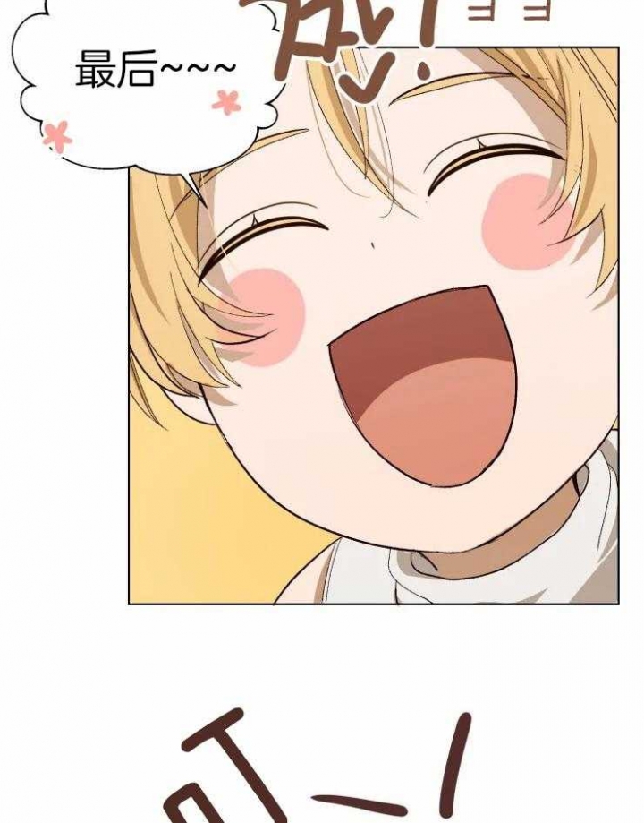 黑帮大哥也育儿漫画,第31话1图