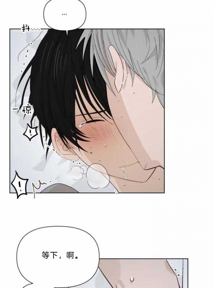 黑帮大哥也育儿漫画,第33话2图