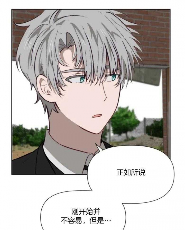 黑帮大哥也育儿漫画,第57话1图
