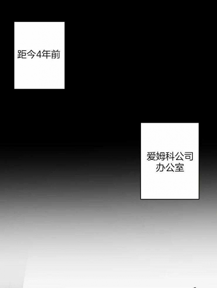 黑帮大哥也育儿漫画,第42话1图