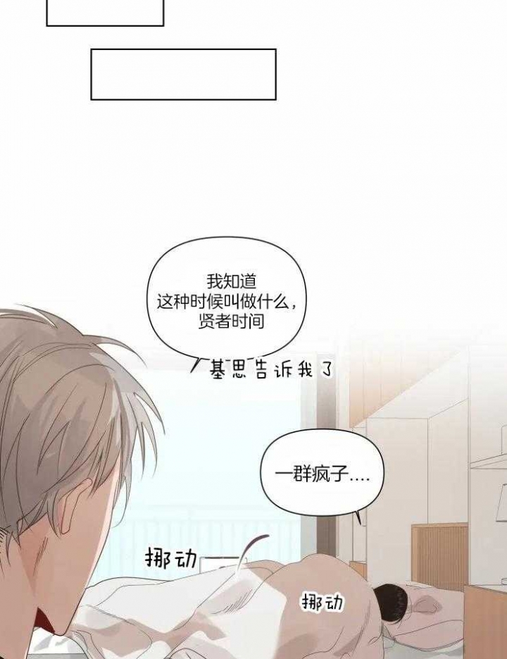 黑帮大哥也育儿漫画,第15话2图