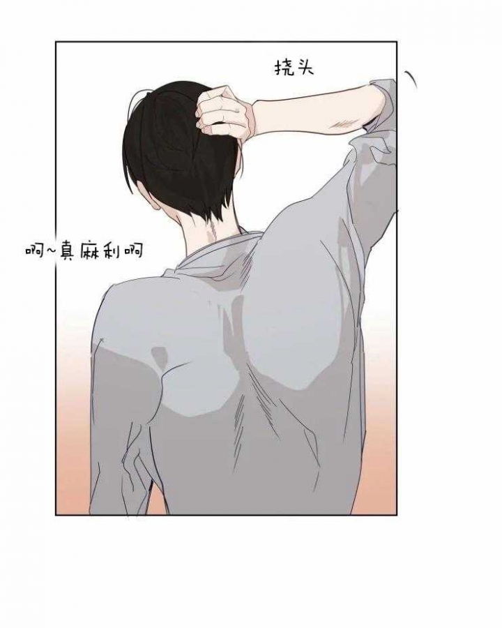 黑帮大哥也育儿漫画,第12话2图