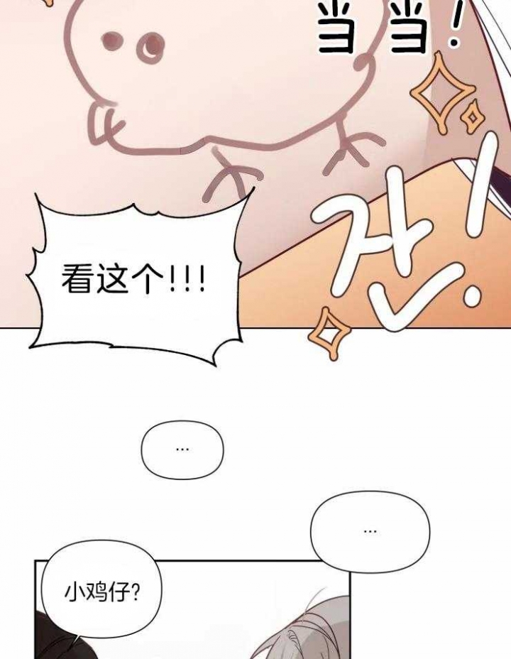 黑帮大哥也育儿漫画,第16话2图