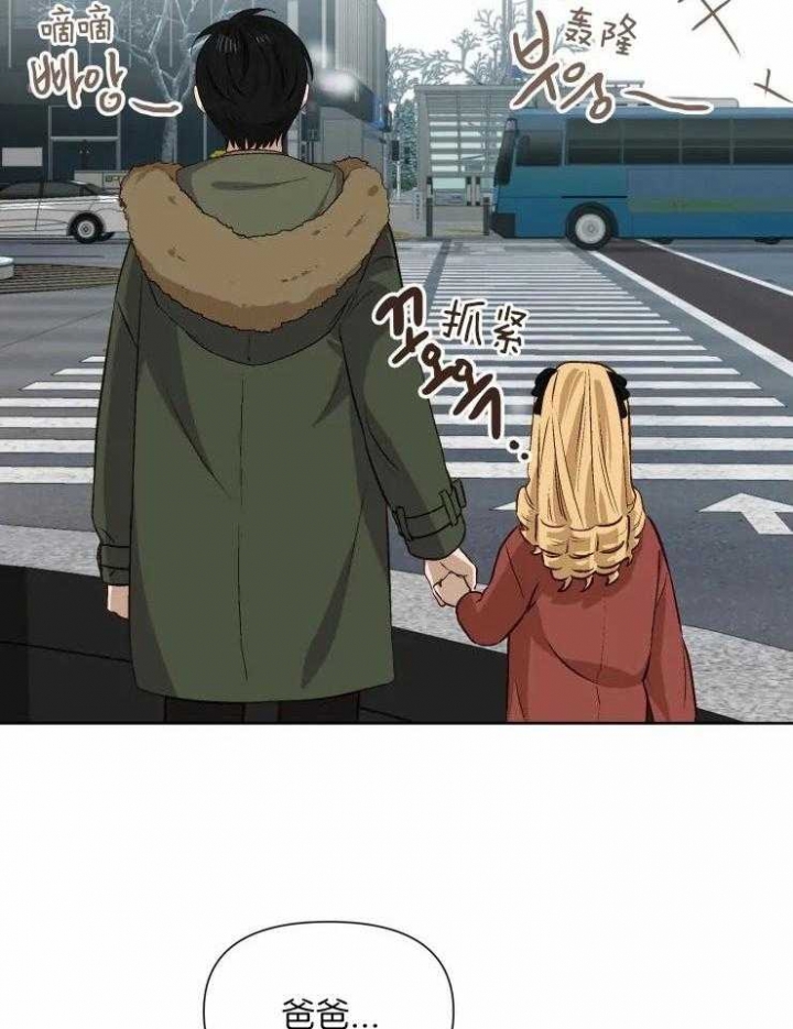 黑帮大哥也育儿漫画,第64话2图