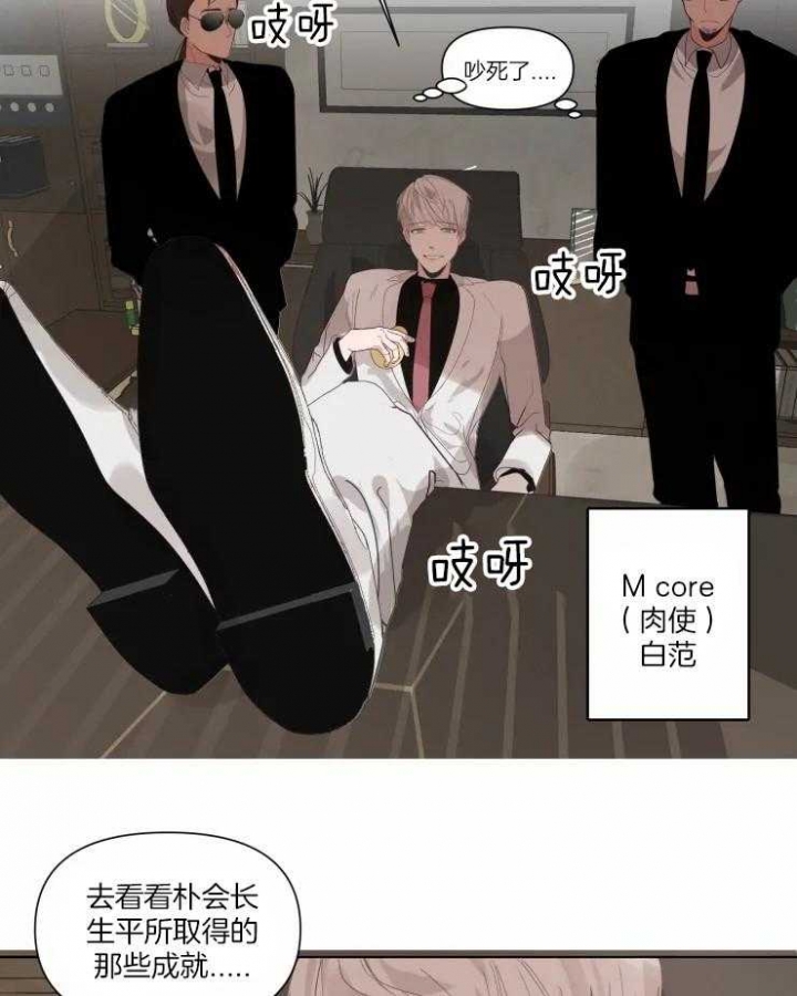黑帮大哥也育儿漫画,第15话1图