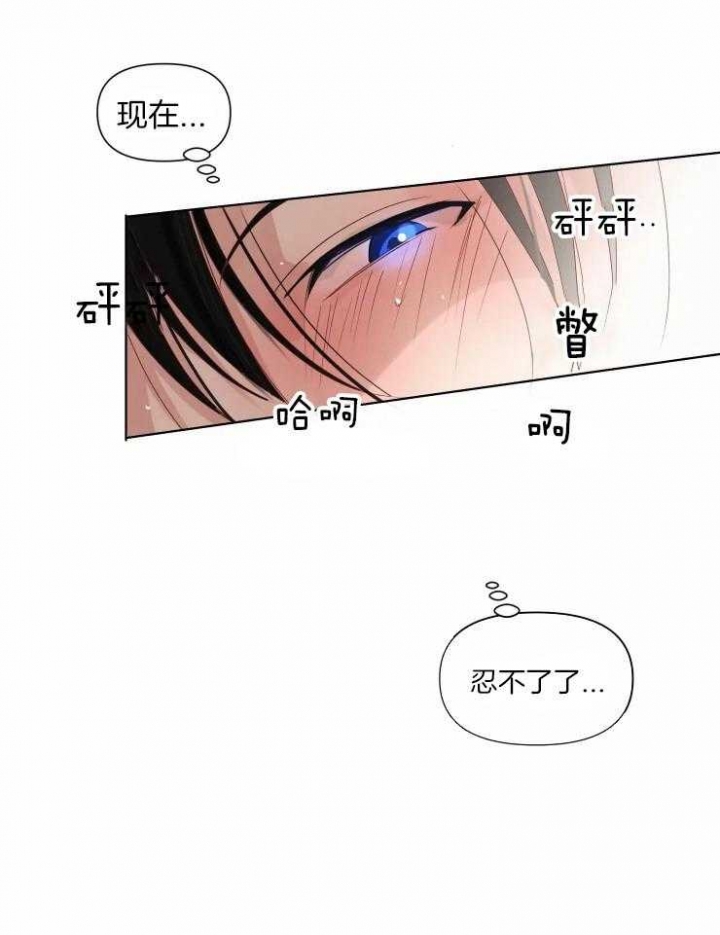 黑帮大哥也育儿漫画,第15话1图