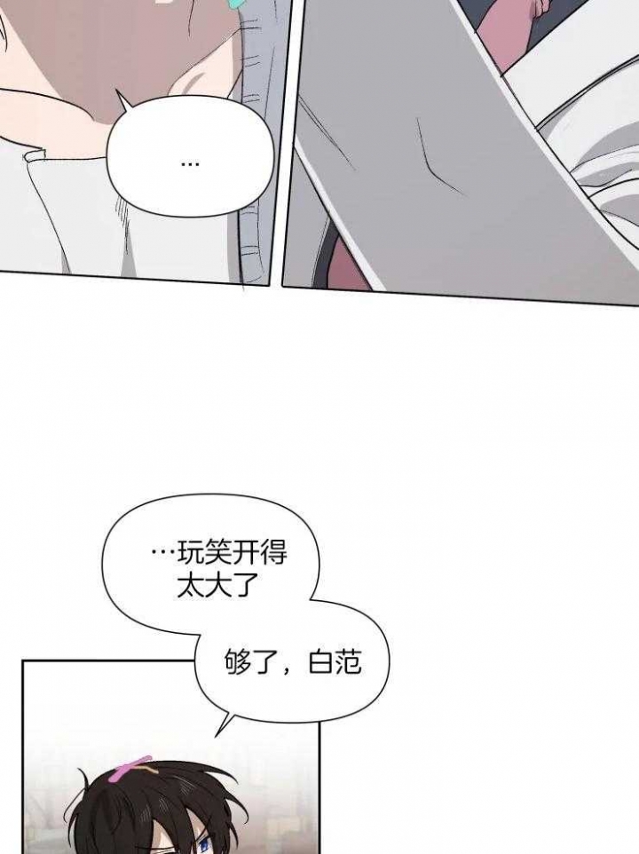 黑帮大哥也育儿漫画,第58话2图
