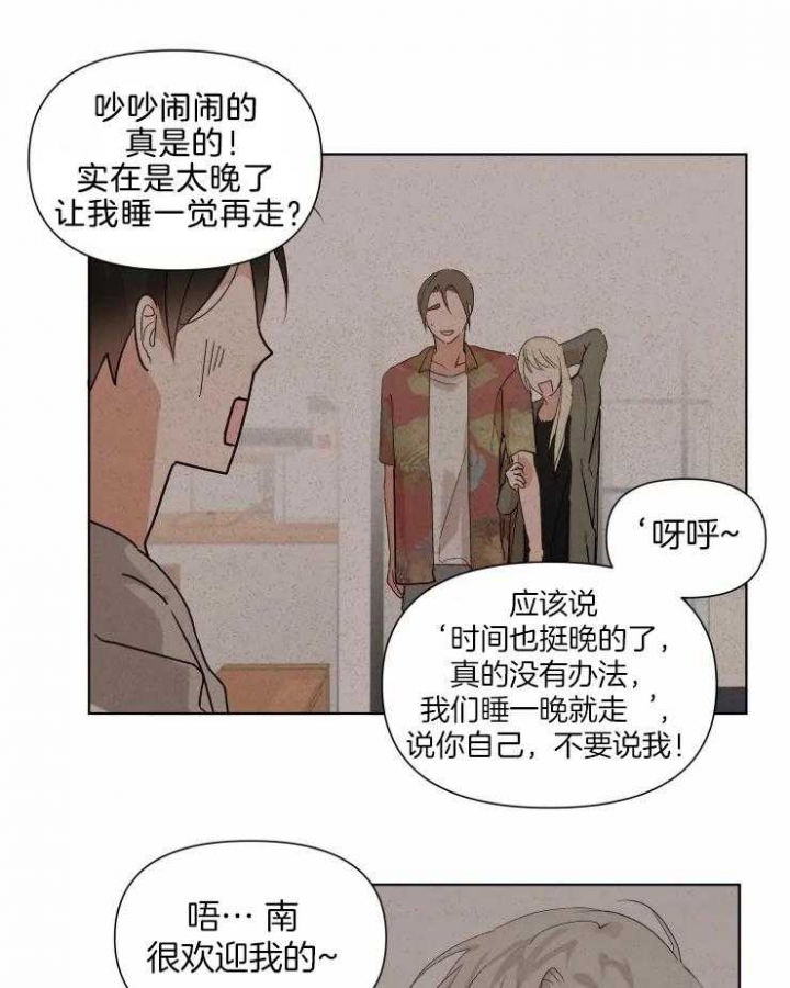黑帮大哥也育儿漫画,第9话1图