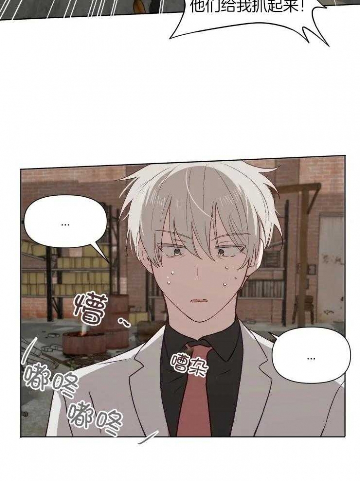 黑帮大哥也育儿漫画,第58话2图