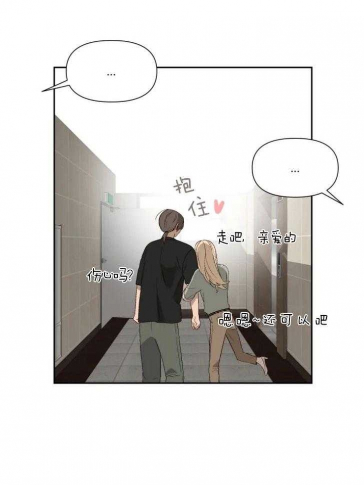 黑帮大哥也育儿漫画,第60话1图