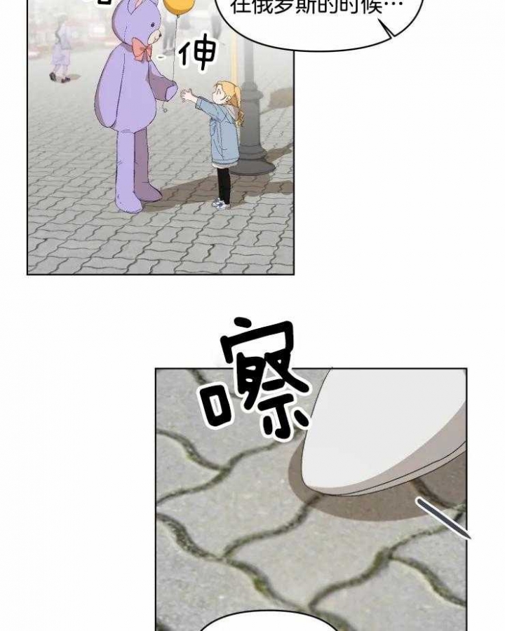 黑帮大哥也育儿漫画,第25话1图