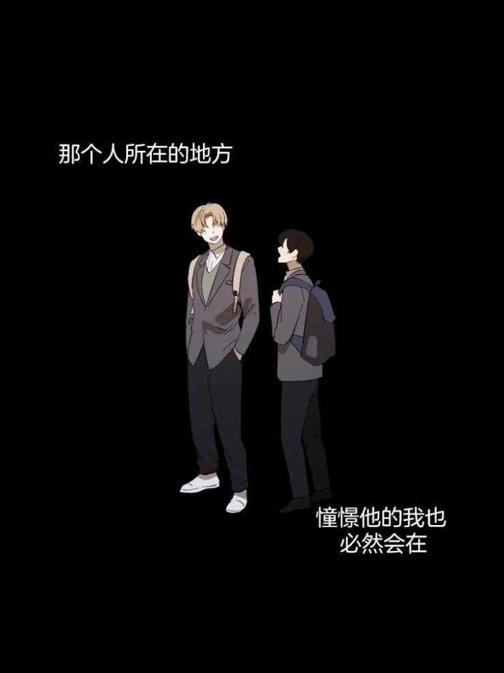黑帮大哥也育儿漫画,第52话2图