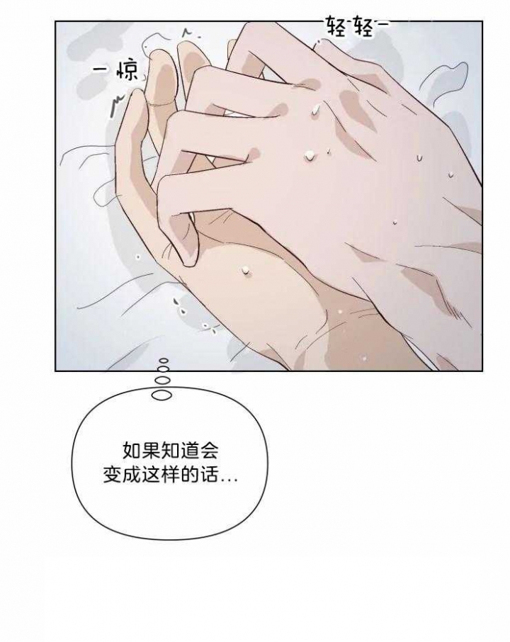 黑帮大哥也育儿漫画,第33话2图