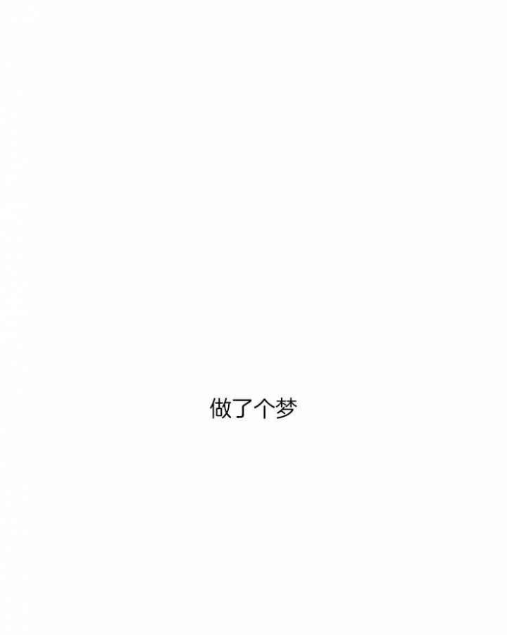 黑帮大哥也育儿漫画,第1话1图