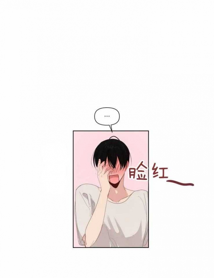 黑帮大哥也育儿漫画,第15话1图