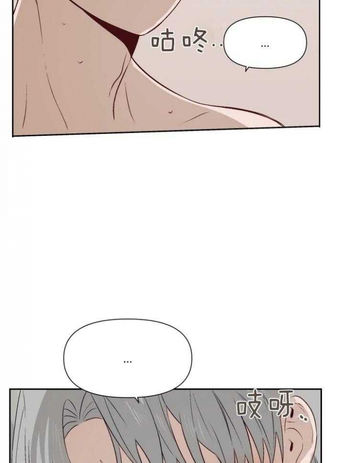 黑帮大哥也育儿漫画,第63话2图