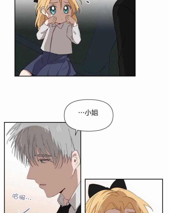 黑帮大哥也育儿漫画,第55话2图