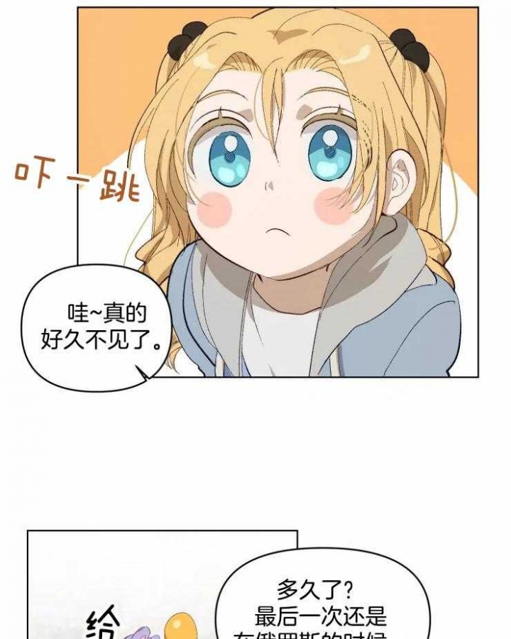 黑帮大哥也育儿漫画,第25话2图
