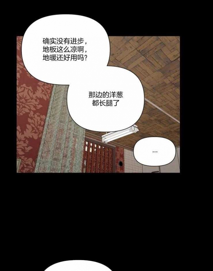黑帮大哥也育儿漫画,第49话1图
