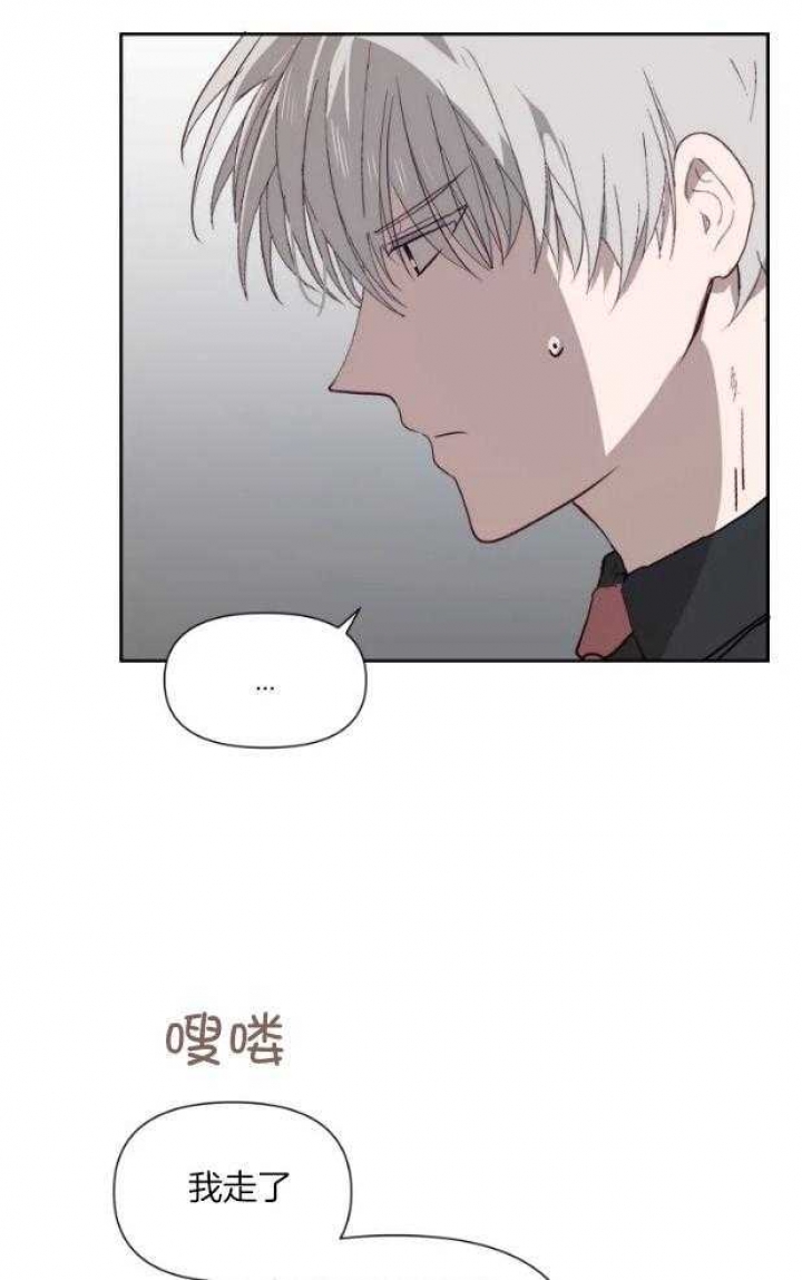黑帮大哥也育儿漫画,第59话2图