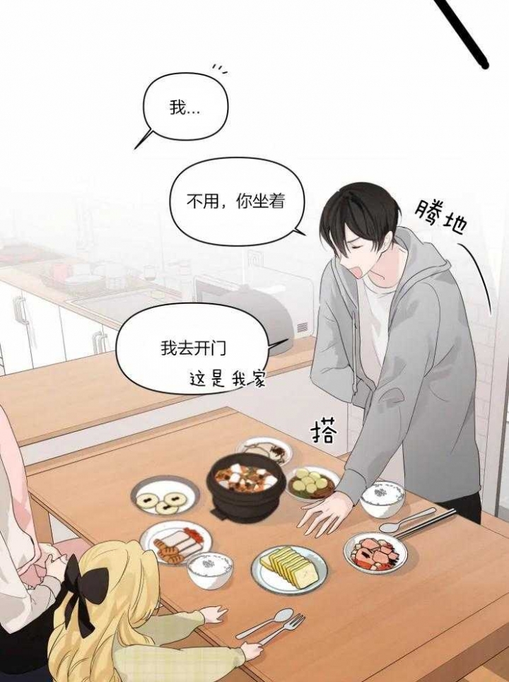 黑帮大哥也育儿漫画,第8话1图