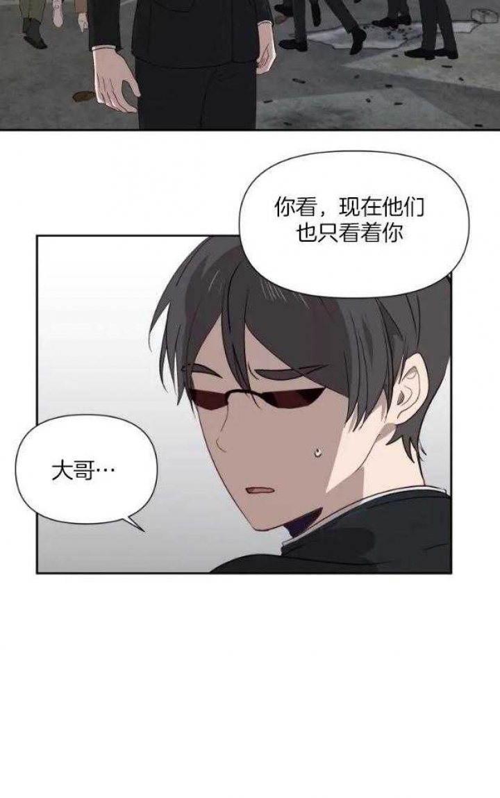 黑帮大哥也育儿漫画,第59话1图
