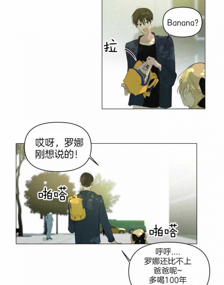 黑帮大哥也育儿漫画,第4话1图