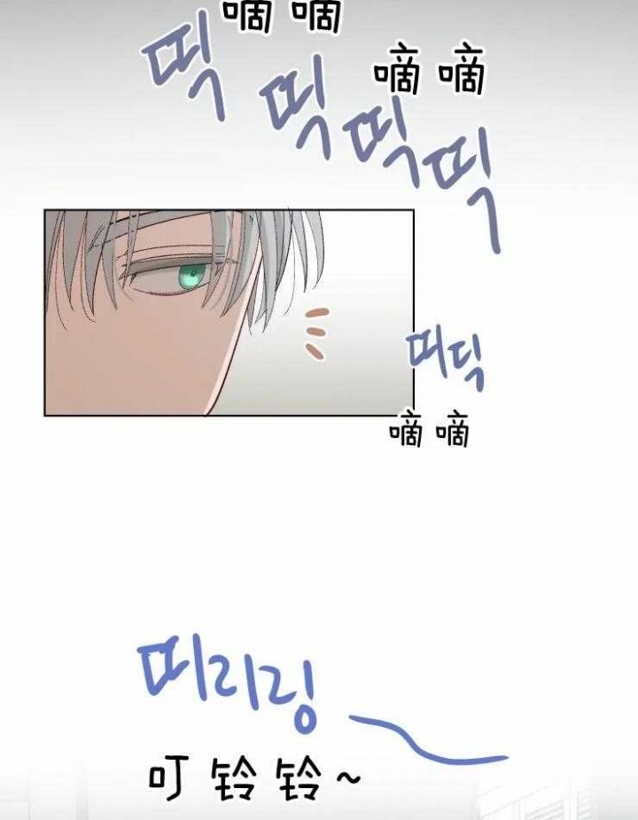 黑帮大哥也育儿漫画,第30话1图