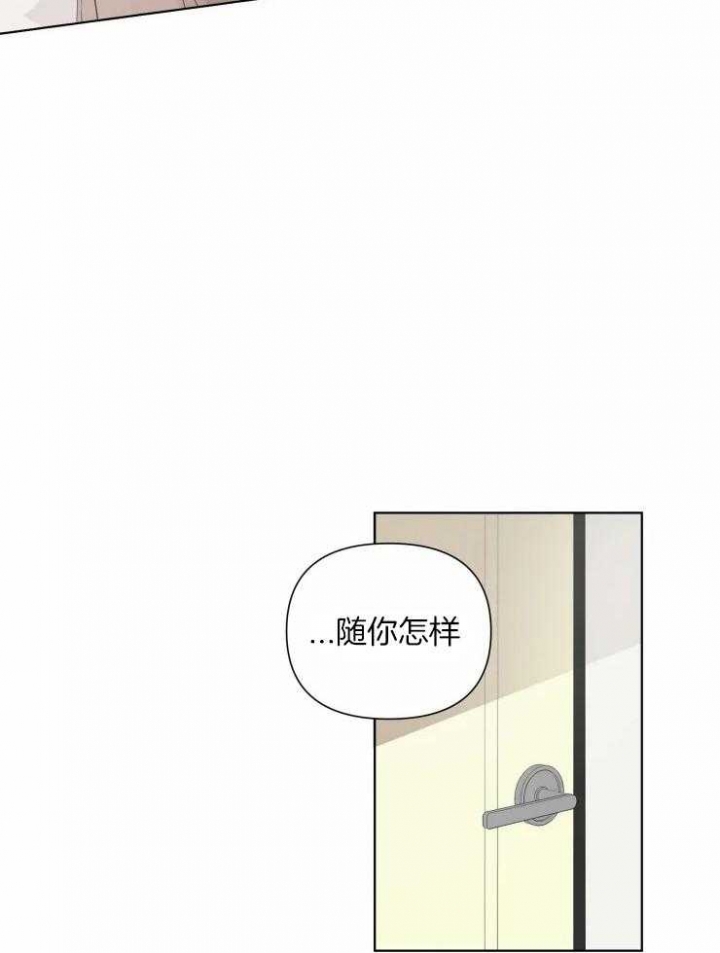 黑帮大哥也育儿漫画,第14话2图