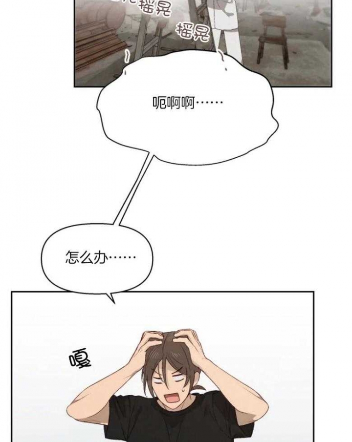 黑帮大哥也育儿漫画,第56话1图