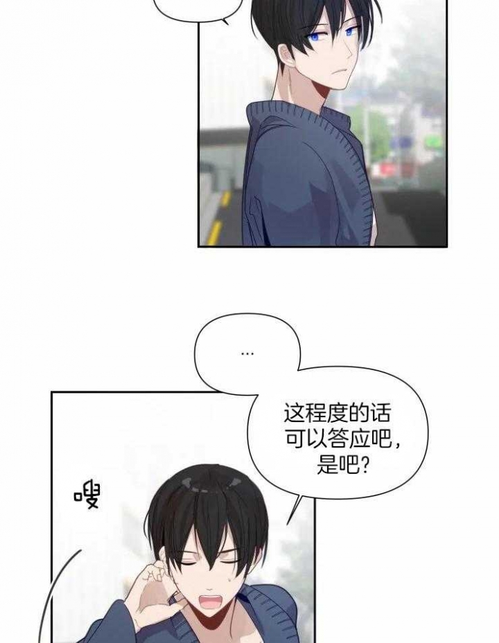 黑帮大哥也育儿漫画,第16话1图
