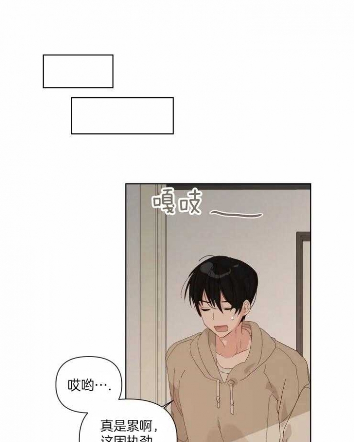 黑帮大哥也育儿漫画,第19话2图