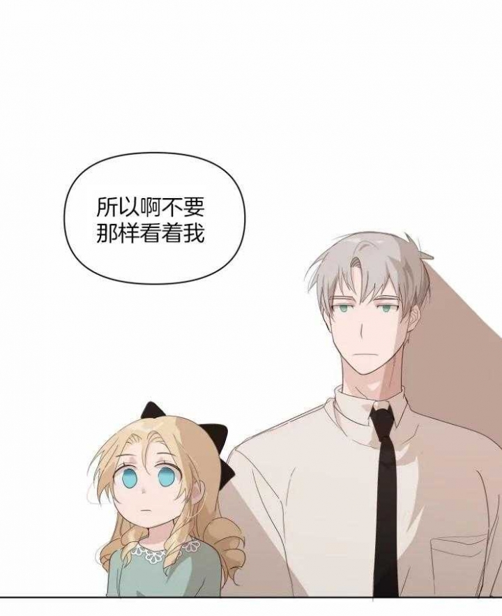 黑帮大哥也育儿漫画,第5话1图