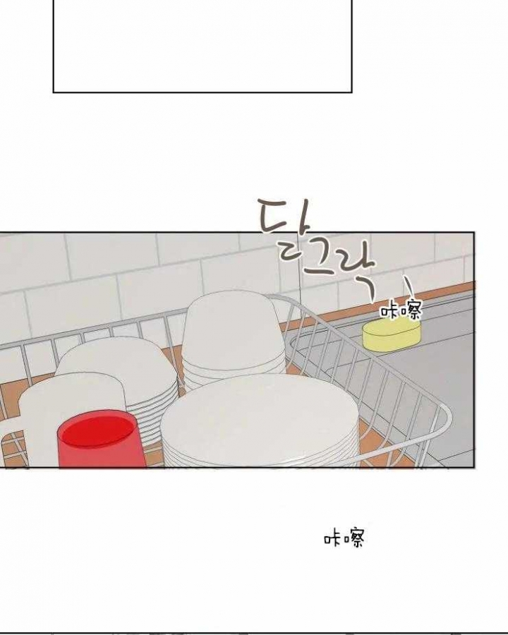 黑帮大哥也育儿漫画,第12话1图