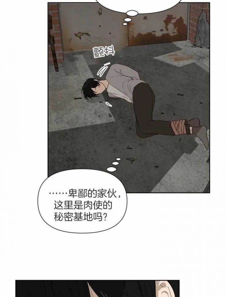 黑帮大哥也育儿漫画,第52话1图