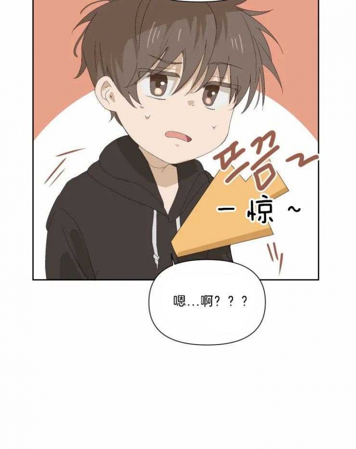黑帮大哥也育儿漫画,第35话2图