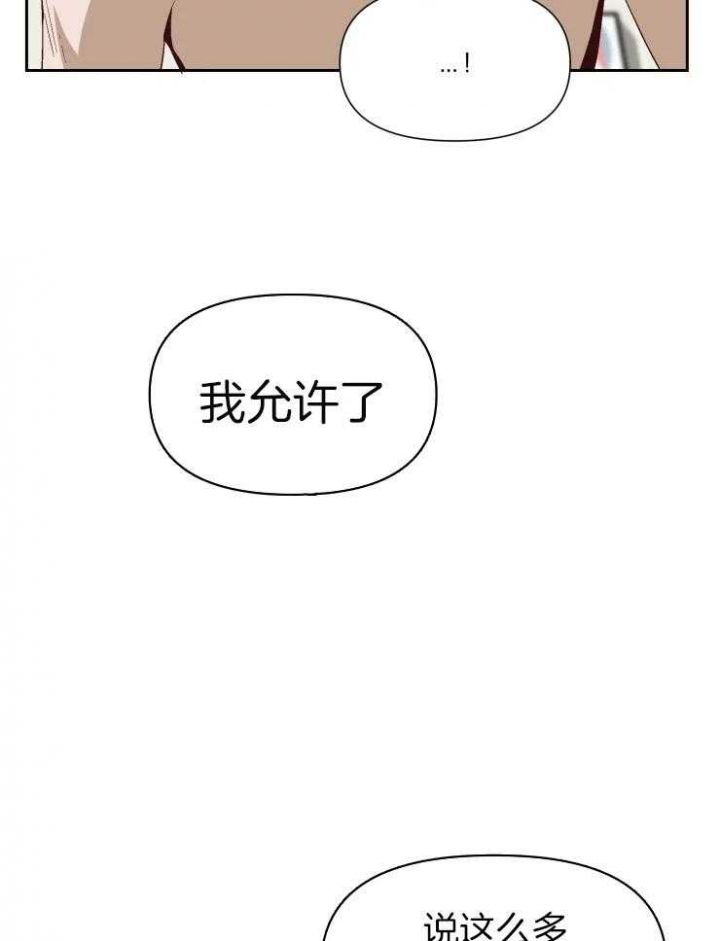 黑帮大哥也育儿漫画,第63话2图