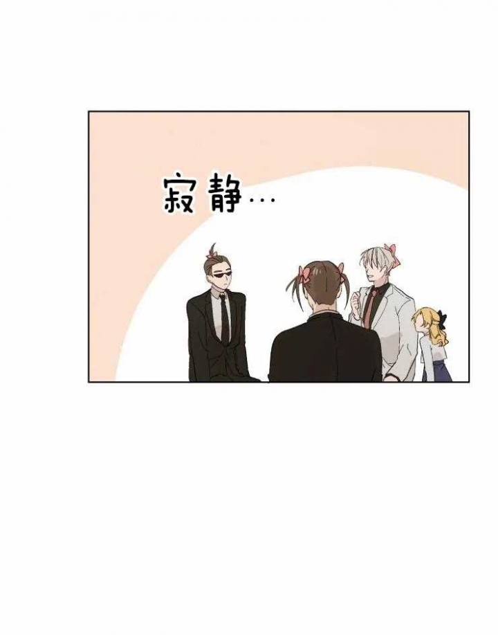 黑帮大哥也育儿漫画,第38话1图