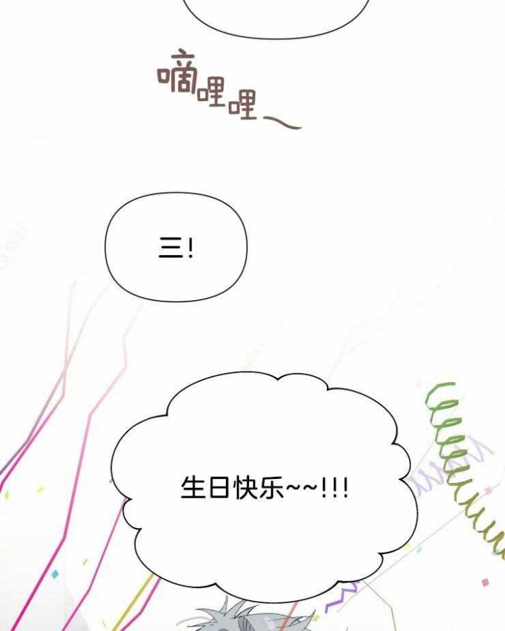 黑帮大哥也育儿漫画,第31话1图