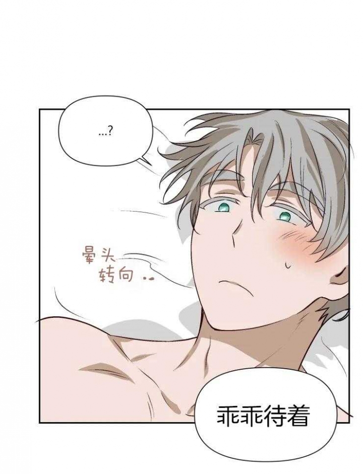 黑帮大哥也育儿漫画,第63话2图